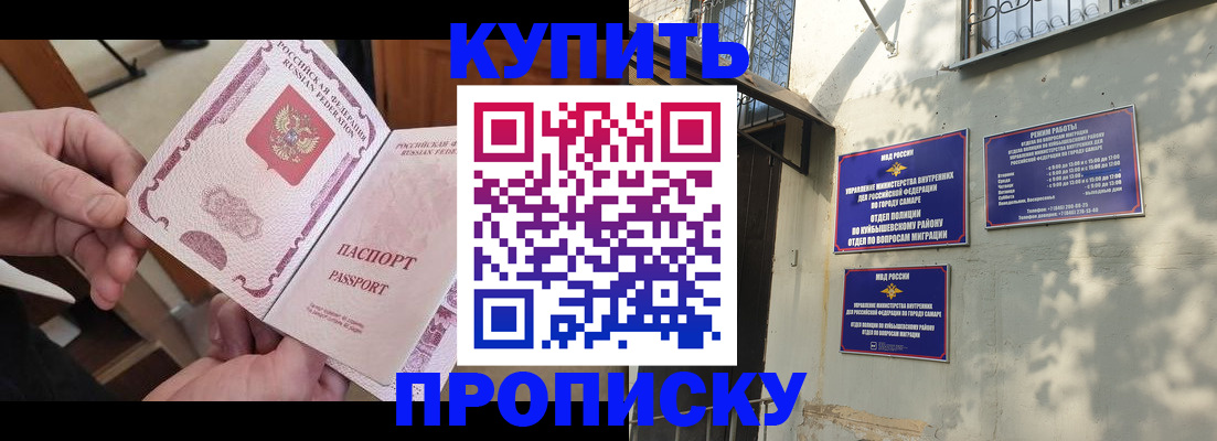 временная регистрация законно в Дагестанских Огнях