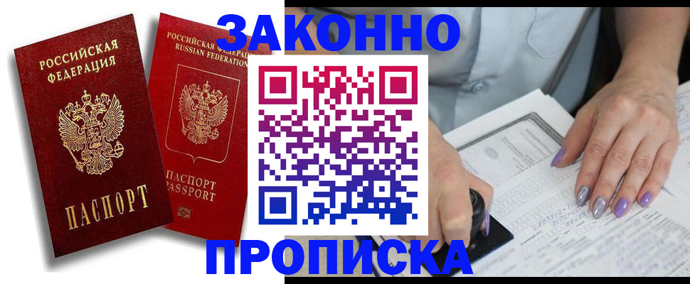 регистрация для школы в Дагестанских Огнях