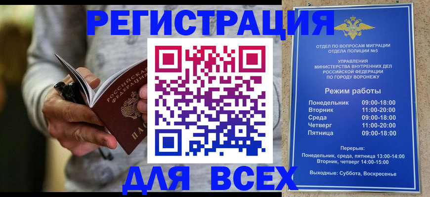 регистрация для дет. сада в Дагестанских Огнях