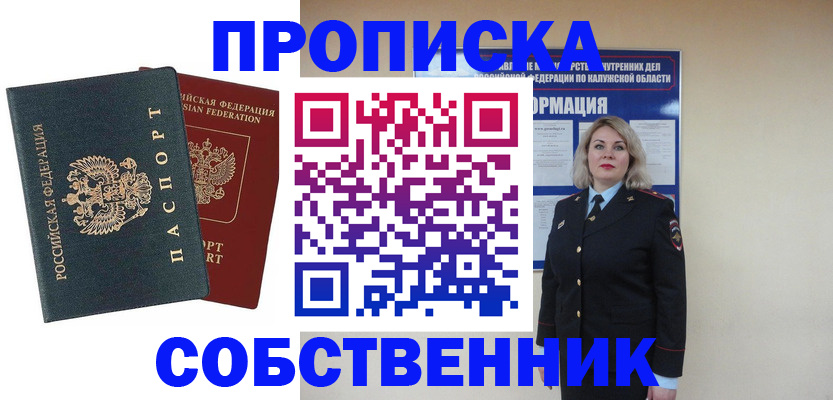 найти адрес прописки в Дагестанских Огнях