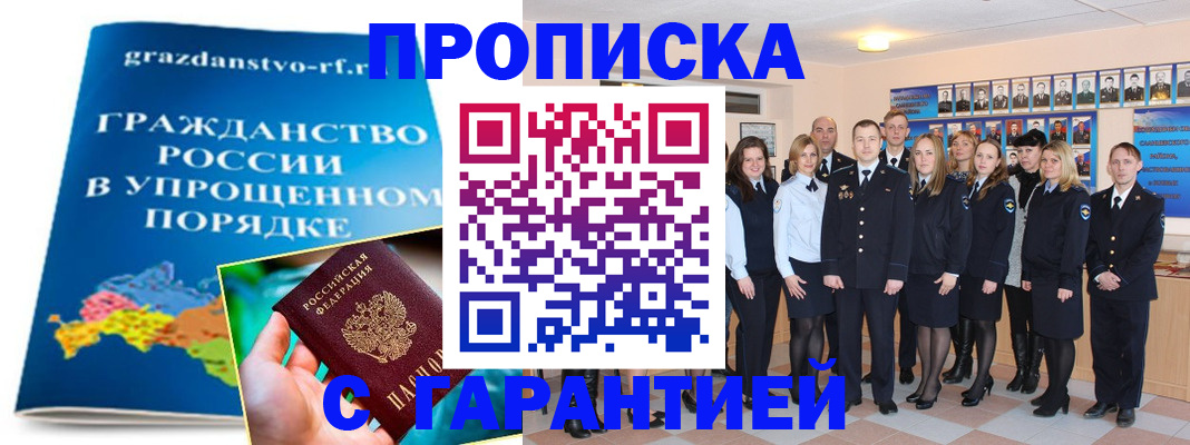временная регистрация адрес в Дагестанских Огнях